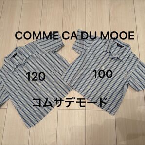 コムサデモード KIDSシャツBOYS120/100 半袖ワイシャツ
