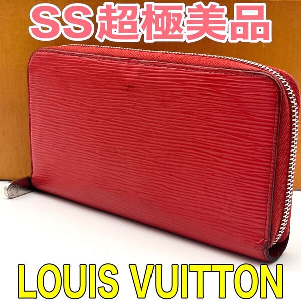 ルイヴィトン LOUIS VUITTON エピ ジッピーウォレット ラウンドファスナー 長財布 本物 正規品 男女兼用 赤色 人気