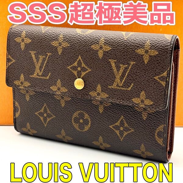 ルイヴィトン LOUIS VUITTON モノグラム ポルトトレゾールエテュイパピエ 3つ折り財布 正規品 本物 男女兼用 レザー