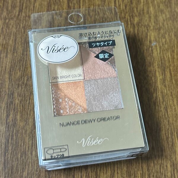 【限定カラー】VISEE ヴィセ ニュアンス デューイ クリエイター OR-6 サンセットオレンジ