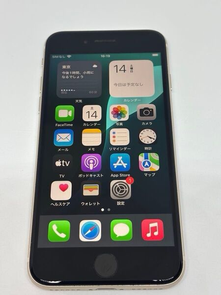 iPhone SE3(第3世代) 64GB スターライト SIMフリー