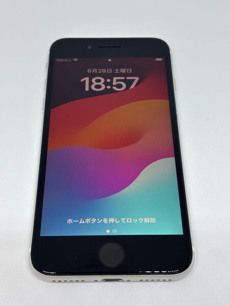 iPhone SE2(第2世代) 64GB ホワイト SIMフリー