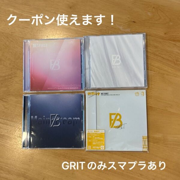 BE:FIRST シングルCD 4枚セット