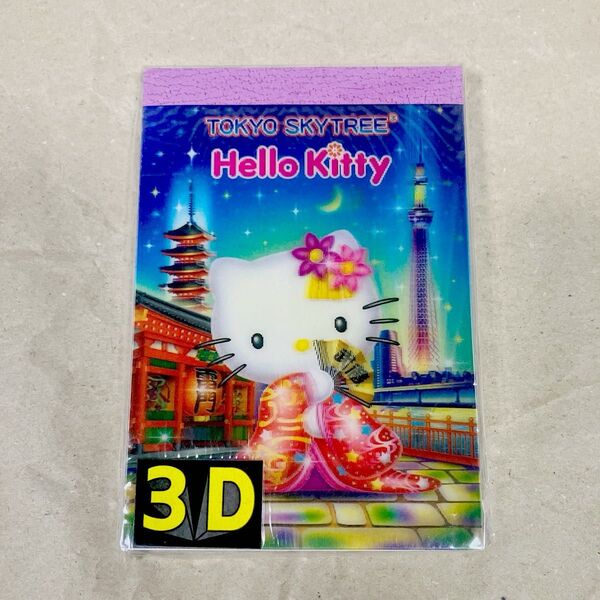 ハローキティ 3D メモ帳 ご当地キティ 東京限定 スカイツリー 2012年 4柄 100枚 未開封