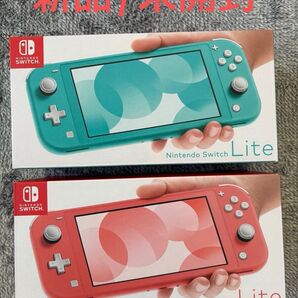 【新品/未開封品】ニンテンドースイッチライト Nintendo Switch Lite ターコイズ&コーラル 2台セット