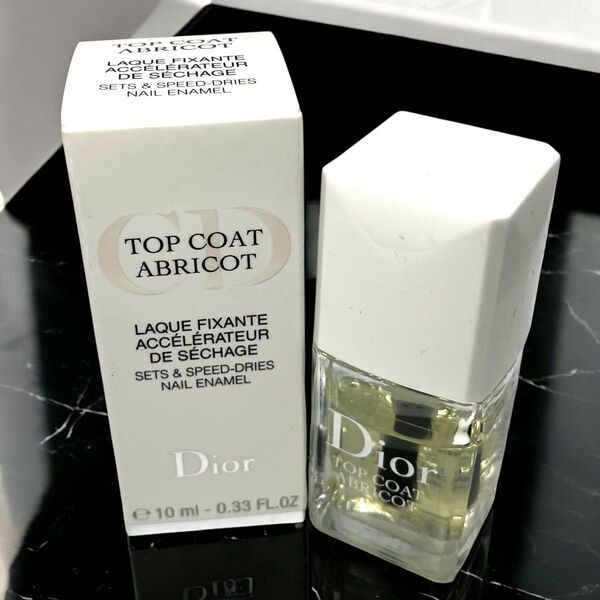 Christian Dior トップコート アブリコ 10ml クリスチャン ディオール ネイルケア エナメル トップ