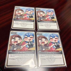 ホロライブOCG キュリアスユニバース C マネちゃん 未使用 4枚セット
