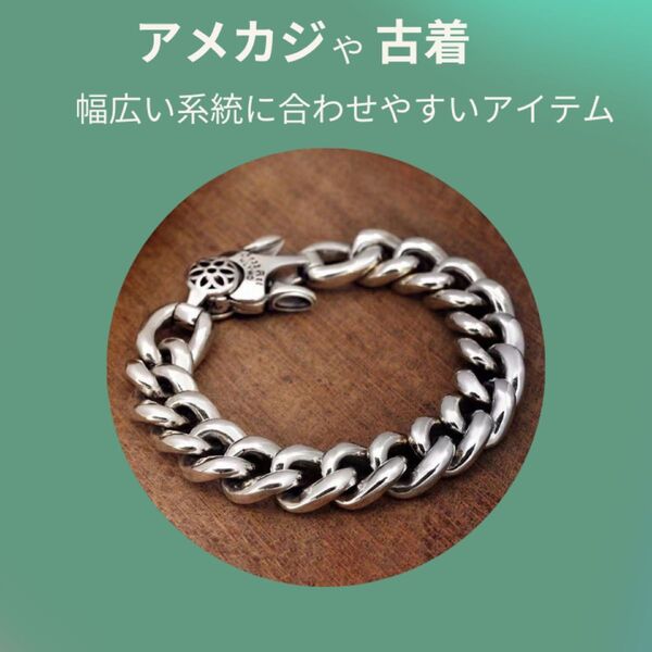 【新品未使用】シルバー ブレスレット メキシカンジュエリー アメカジ 重量感 男女兼用 アクセサリー プレゼント チェーン 太め