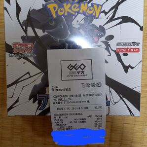 ポケモンカードゲーム ブラックボルト 拡張パック シュリンク付き