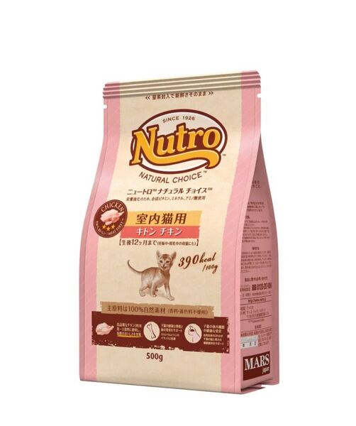 ニュートロ ナチュラルチョイス チキン 子猫用 プロ 3kg 2個セット