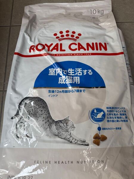 ロイヤルカナン インドア 猫用 10kg 2個セット