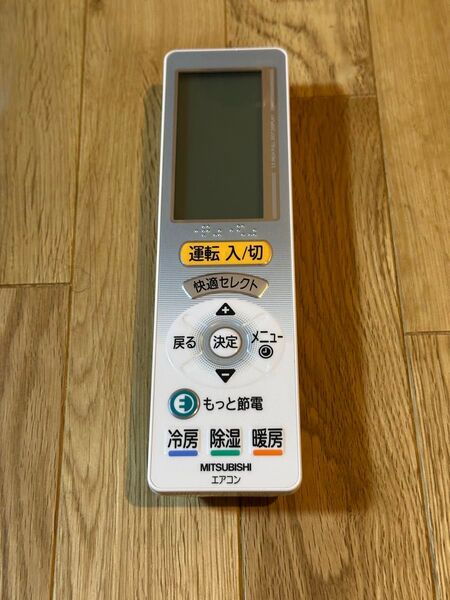 MITSUBISHI エアコン リモコン UG122
