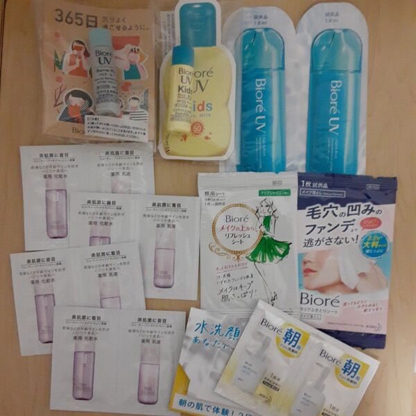 ビオレ&資生堂 スキンケアサンプル全16点セット
