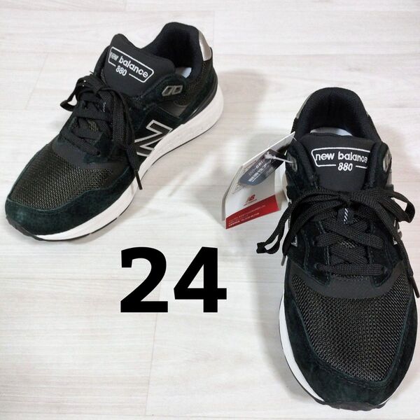 新品【NEW BALANCE】Fresh Foam 880 v6 24 黒色