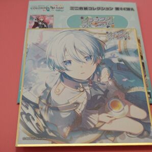 プロセカ 奏 色紙 ミニ色紙コレクション 44A 宵崎奏