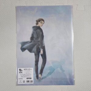 進撃の巨人 MAPPA エレン クリアファイル