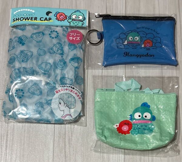 ハンギョドン サンリオ セリアコラボ リング付きポーチ カバン型ポーチ シャワーキャップ