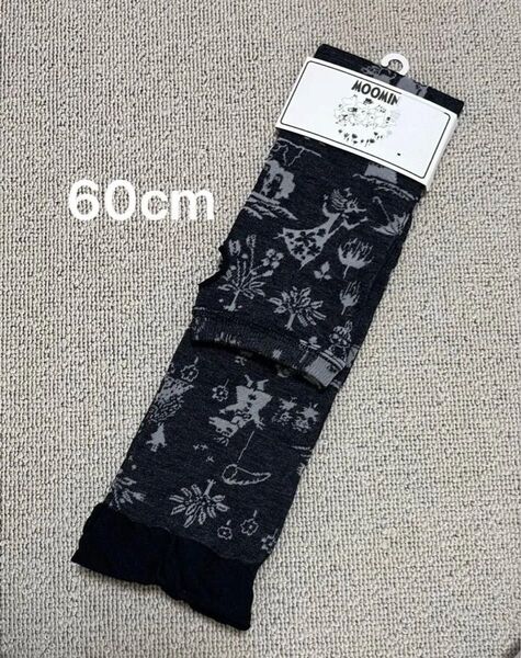 ムーミン アームカバー ブラック 黒 リトルミィ 日焼け対策 60cm