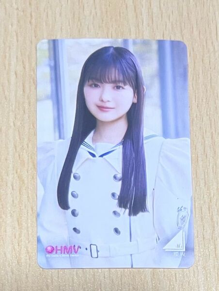 櫻坂46 HMV特典クーポン 山川宇衣