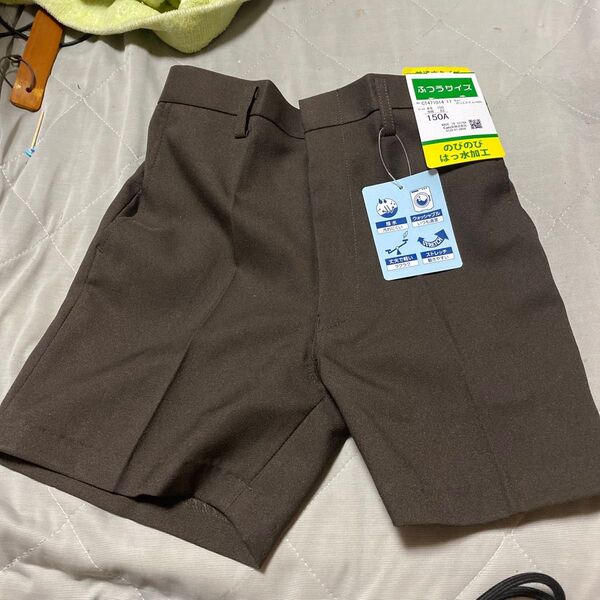 学生服 ハーフパンツ 150A 茶色未使用