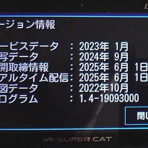ユピテルレーダー探知機 A360α