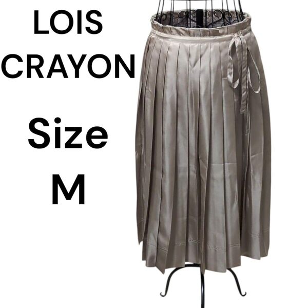 Lois CRAYON ロイスクレヨン プリーツスカート シャンパンゴールド マキシ丈スカート サイズM