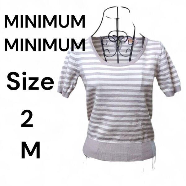MINIMUM MINIMUM ボーダー柄サマーニット トップス サイズ2/M グレー レディース