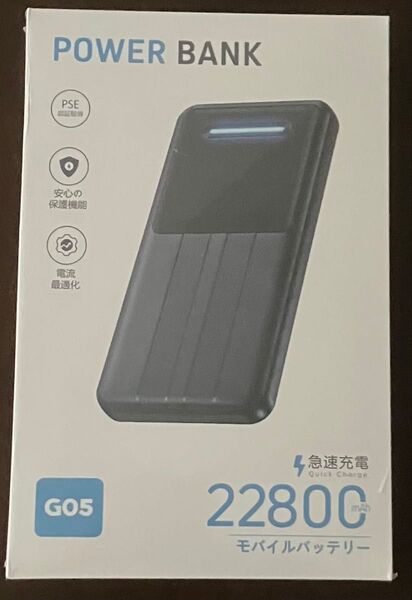 未開封 モバイルバッテリー 22800 mAh 2.4A 大容量 軽量 小型 薄型 2USB出力 PSE認証