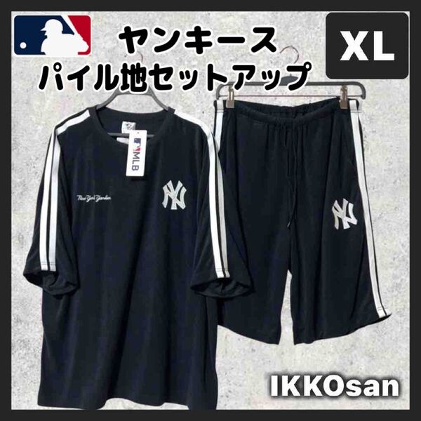 MLB公式 NY ヤンキース セットアップ Tシャツ ハーフパンツ 上下 ルームウェア サイドライン 刺繍ロゴ パイル地 XL 黒