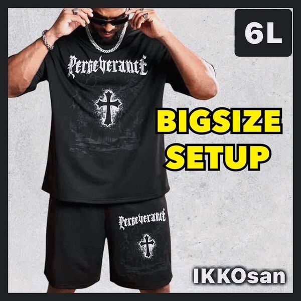 大きいサイズメンズ 5L〜6L相当 Tシャツ ハーフパンツ 上下セット セットアップ 4XL 半袖 短パン トライバル