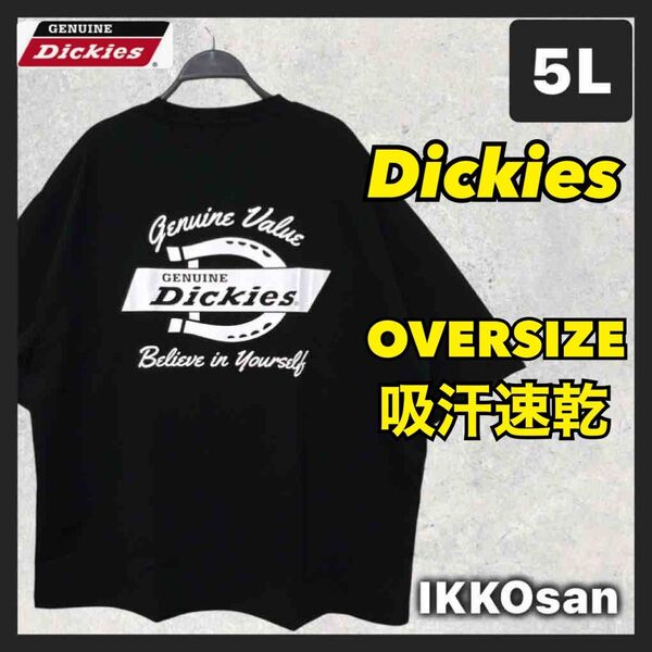 大きいサイズ メンズ 5L Dickies ジェニュイン ディッキーズ 速乾 半袖 Tシャツ 刺繍ロゴ バックプリント4XL