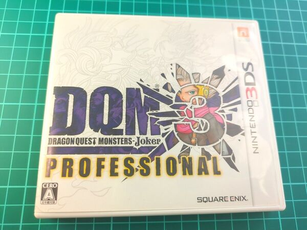 ドラゴンクエストモンスターズ ジョーカー3 プロフェッショナル 3DS