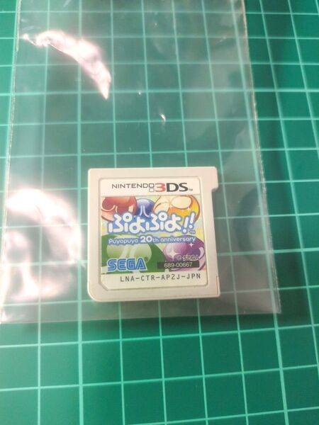 ぷよぷよ 3DS