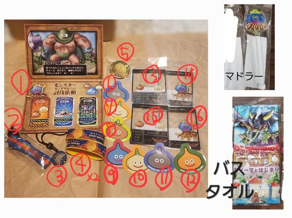 バラ売り可 定価以下 タオルマドラー非売品シールドラクエ ドラゴンクエスト ニジゲンノモリ モンスター淡路島 ドラクエアイランド