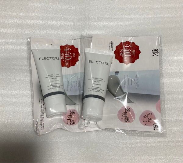 エレクトーレ ミネラルオーレ フェイストリートメント IP モイスト 50g × 2点 (100g) 最新 新品未開封
