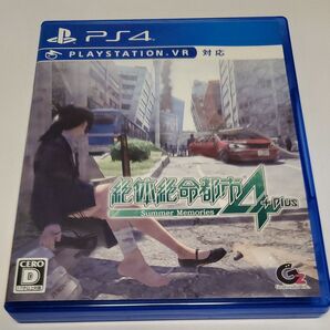PS4 絶体絶命都市4Plus Summer Memories