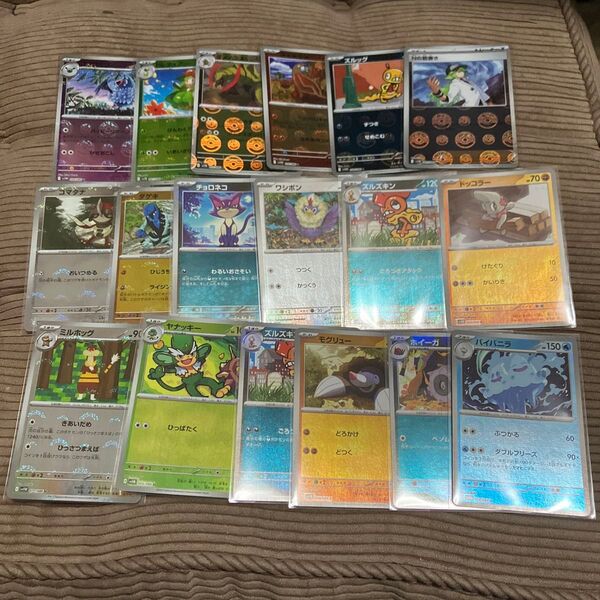 モンボミラー18枚セット ブラック&ホワイト ポケモンカード ポケカ
