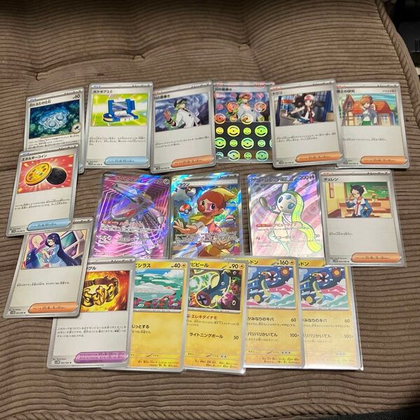 ゲノセクトex メロエッタex クラウン トウコなど汎用カードまとめ売り ポケモンカード ポケカ