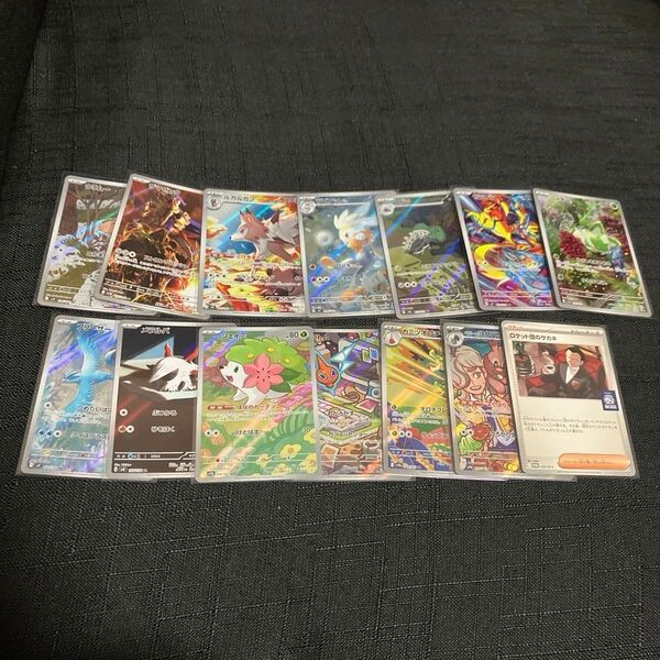 ポケモンカードAR 13枚 プレイ用 おまけロケット団のサカキ まとめ売り ポケカ