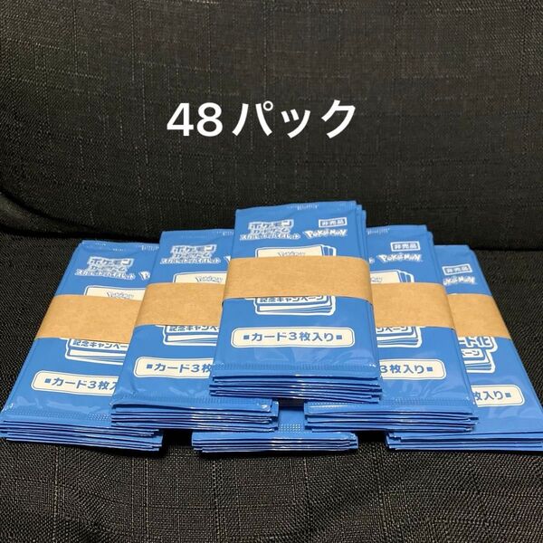 イラストレーションコンテスト ピカチュウプロモカード48パック 熱風のアリーナ特典 箱売り ポケカ ポケモンカード