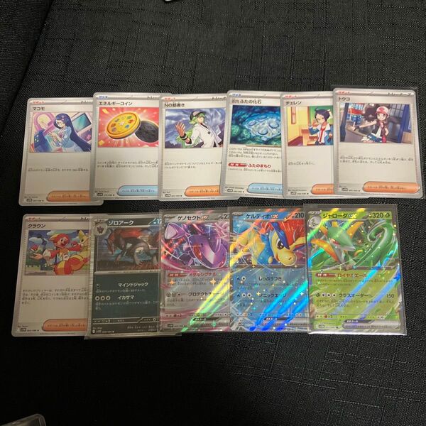 トウコ ゲノセクトex ジャローダex ケルディオex 他6枚 ポケカ ポケモンカード プレイ用