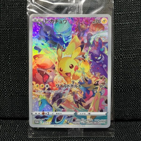 ピカチュウ プロモカード プレシャスコレクター ポケモンカード ポケカ