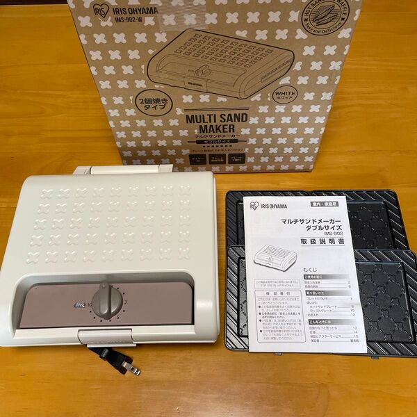 アイリスオーヤマ マルチサンドメーカー ダブルサイズ IMS-902-W ホワイト