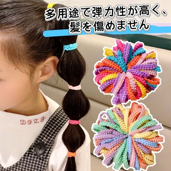 ヘアゴム まとめ売り50本セット カラフル 伸縮性あり 子供 キッズ セット 赤ちゃん 大容量 まとめ髪 保育園 幼稚園