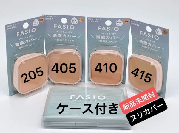 コーセー ファシオヒトヌリカバー耐久ファンデーション1点(10g)到着までケース付き
