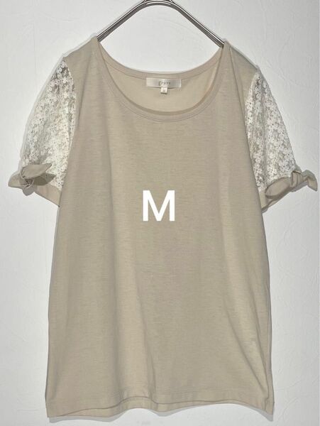 grove 半袖トップス Mサイズ Tシャツ ブラウス カットソー レース オフィスカジュアル ベージュ 白 無地 春夏 大人可愛