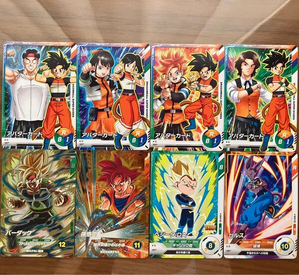 ドラゴンボールスーパーダイバーズ カリスマアバターカード PR プロモ バトルカード 悟空 バーダック ベジータ ビルス