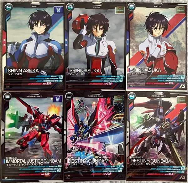アーセナルベース ガンダム シード シン・アスカ まとめ売り