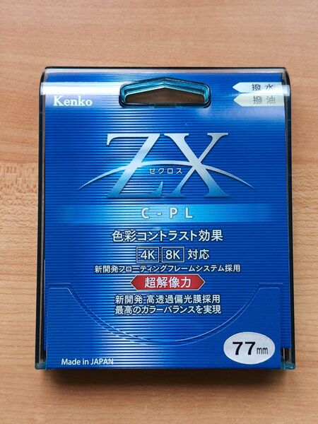Kenko ZX C-PL 77mm レンズ PLフィルター 美品 ケンコー ゼクロス