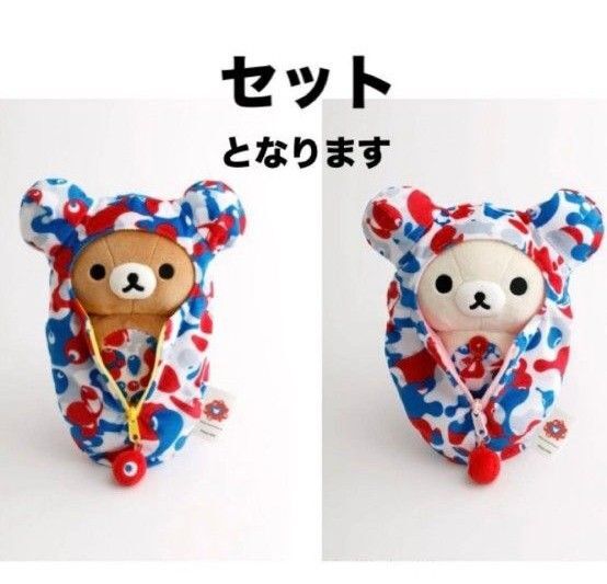 【新品未開封】ミャクミャク コラボ リラックマ コリラックマ セット